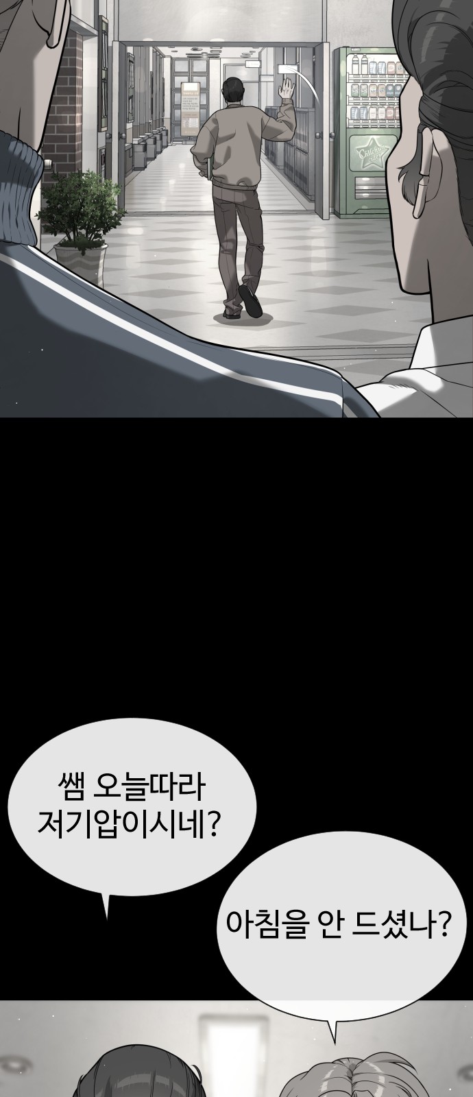49 페이지