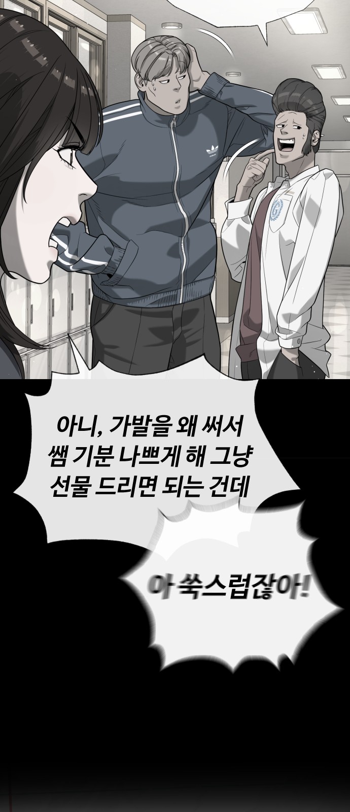 51 페이지