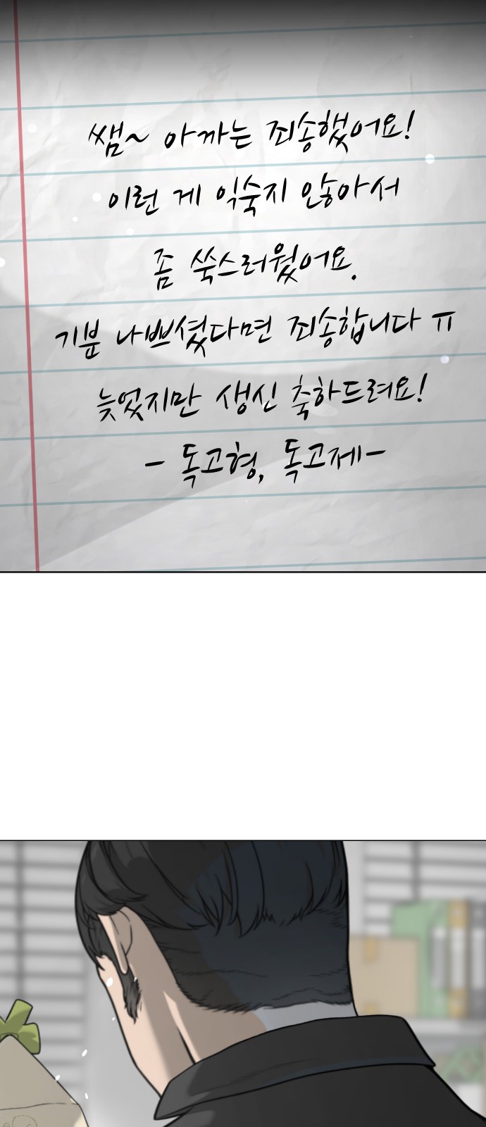52 페이지
