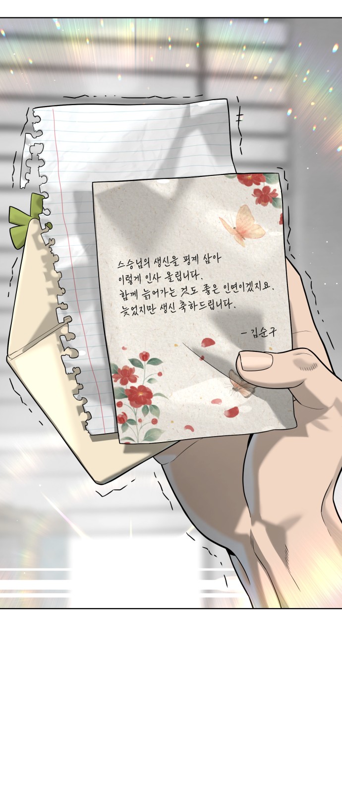 54 페이지