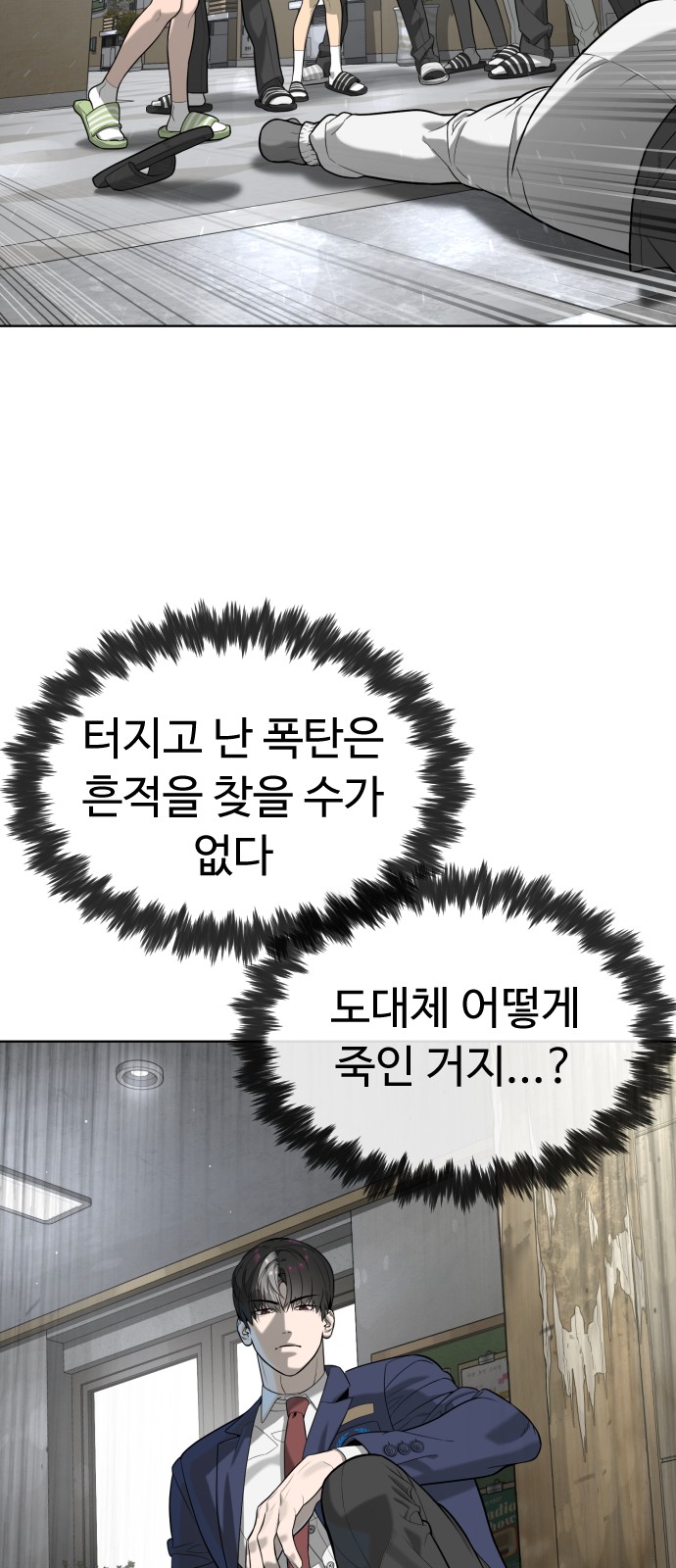 58 페이지