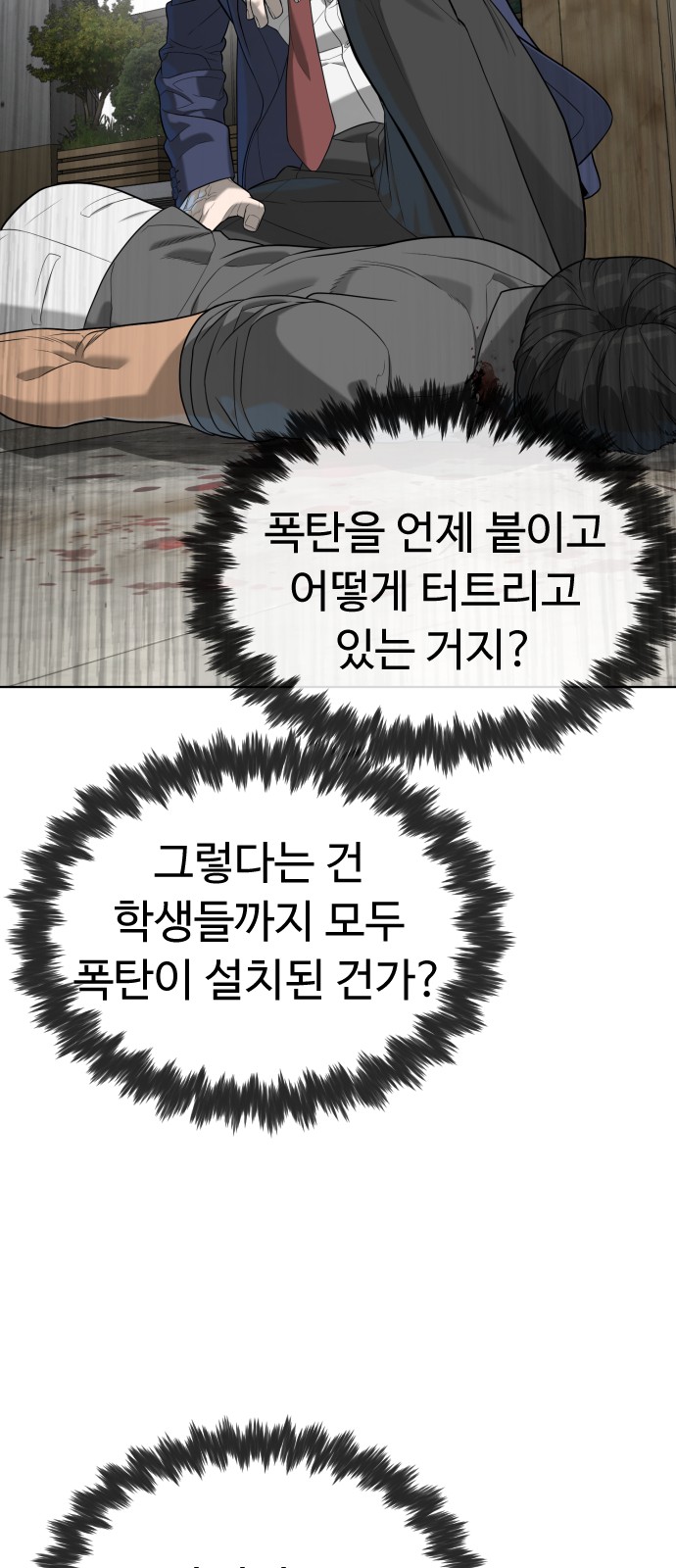 59 페이지