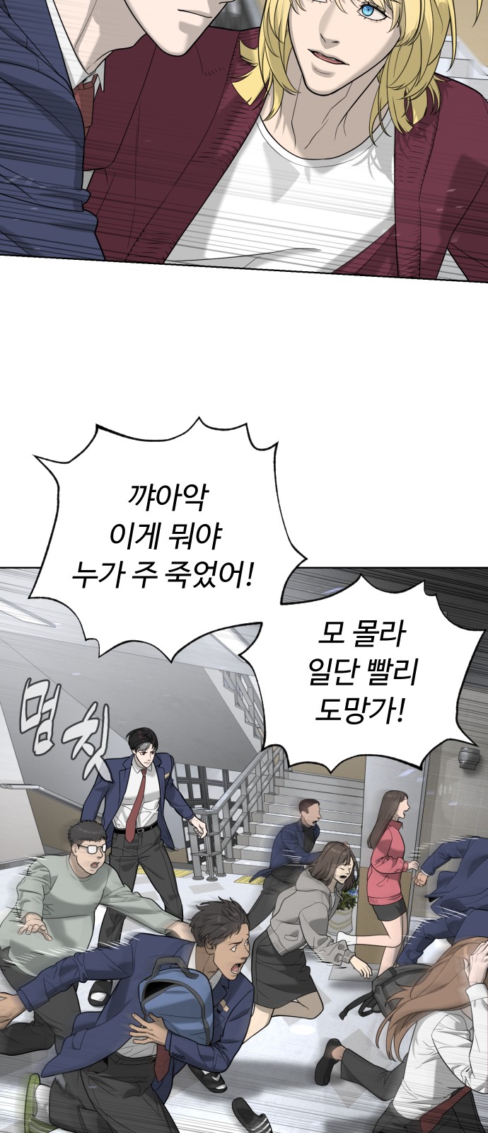 64 페이지