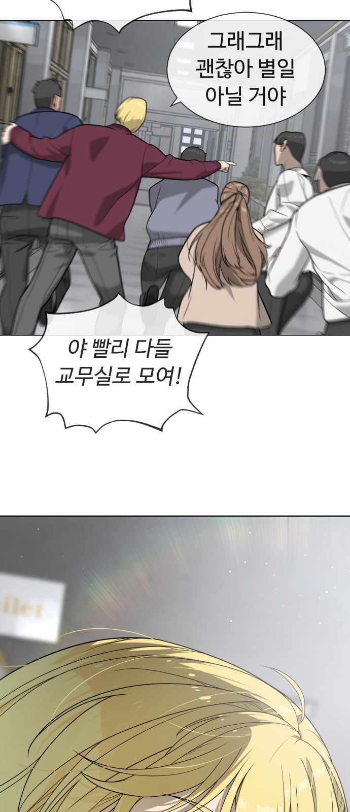 69 페이지