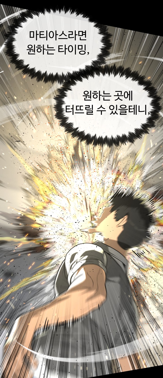 73 페이지
