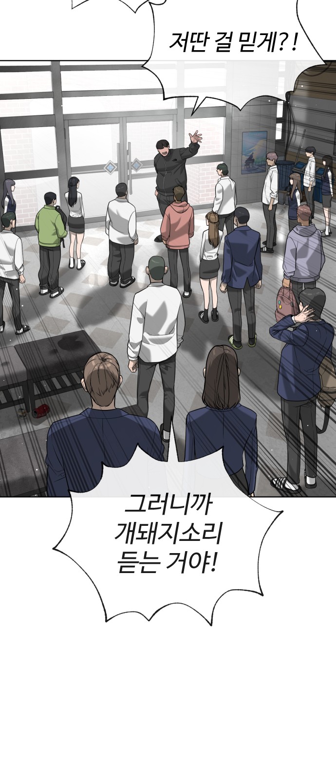 81 페이지