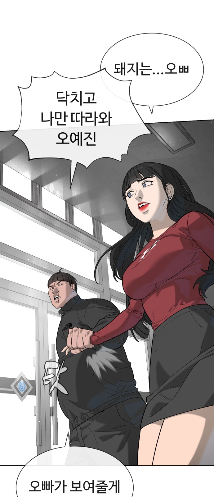82 페이지