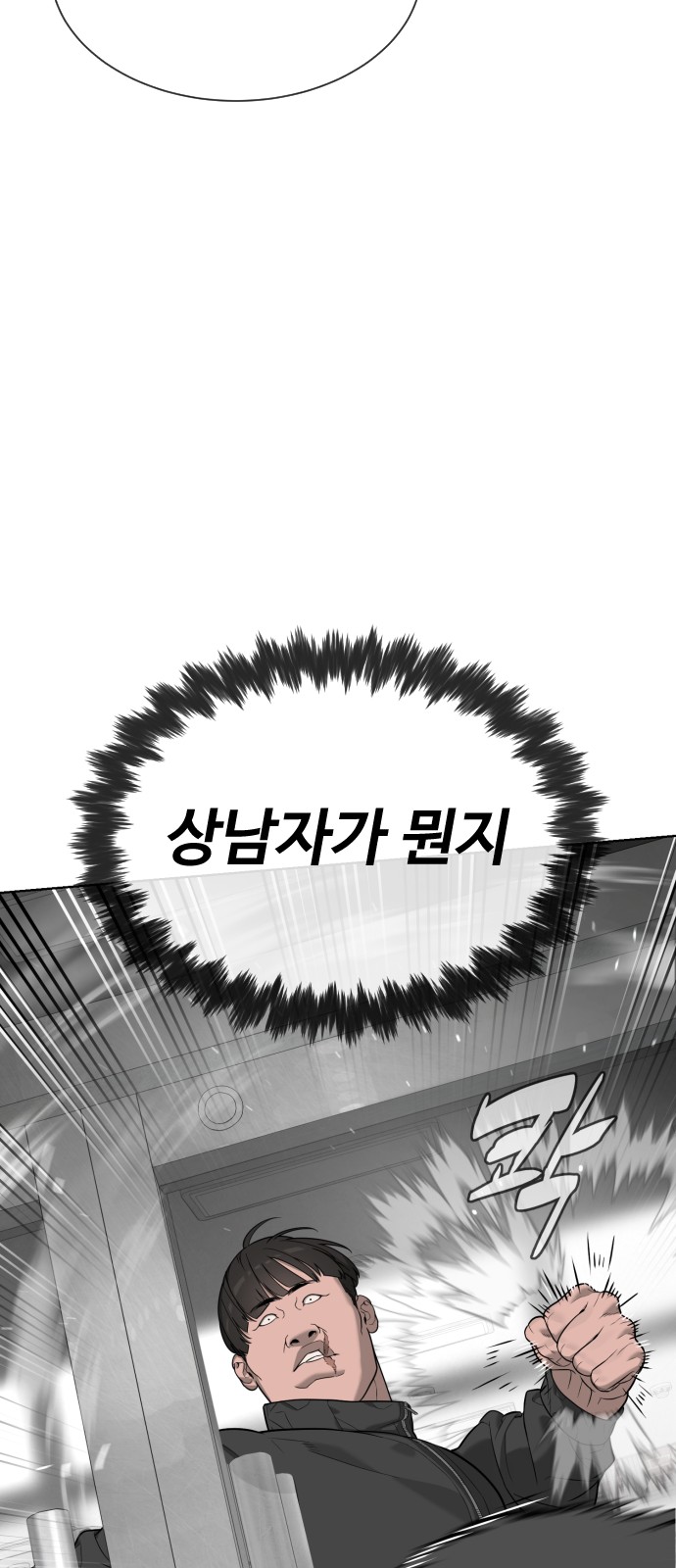 83 페이지