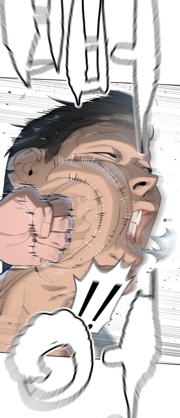 85 페이지