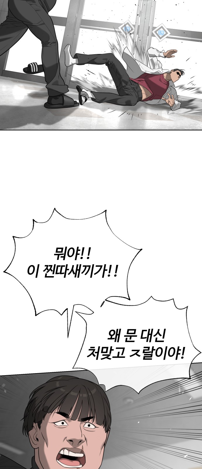 87 페이지