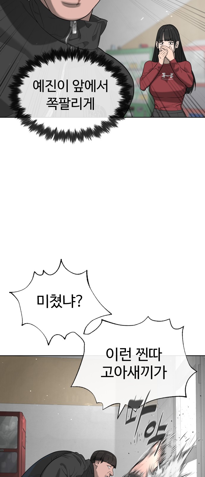 88 페이지