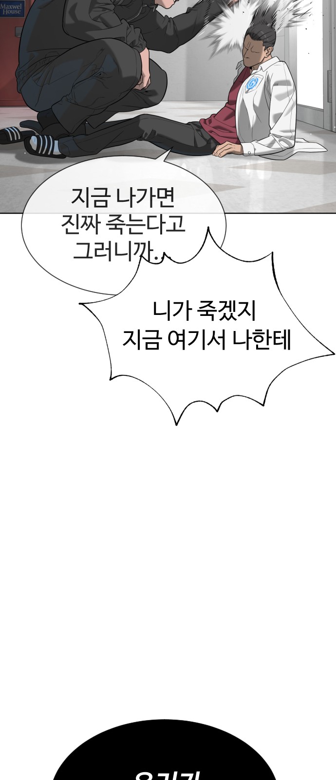 89 페이지