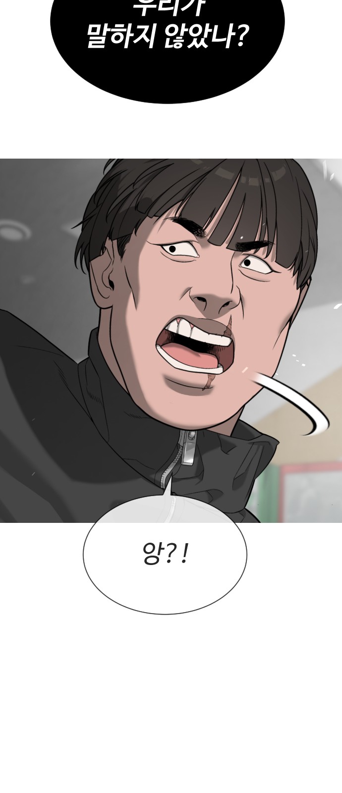 90 페이지