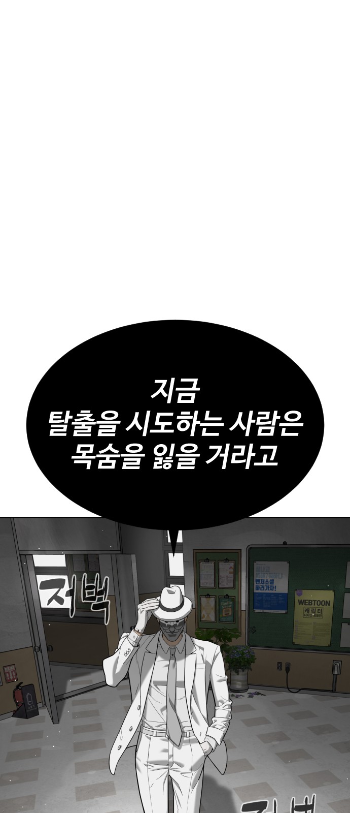 91 페이지