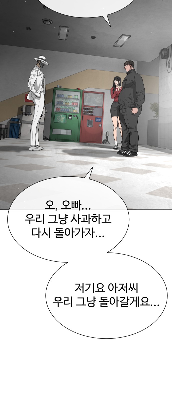 93 페이지