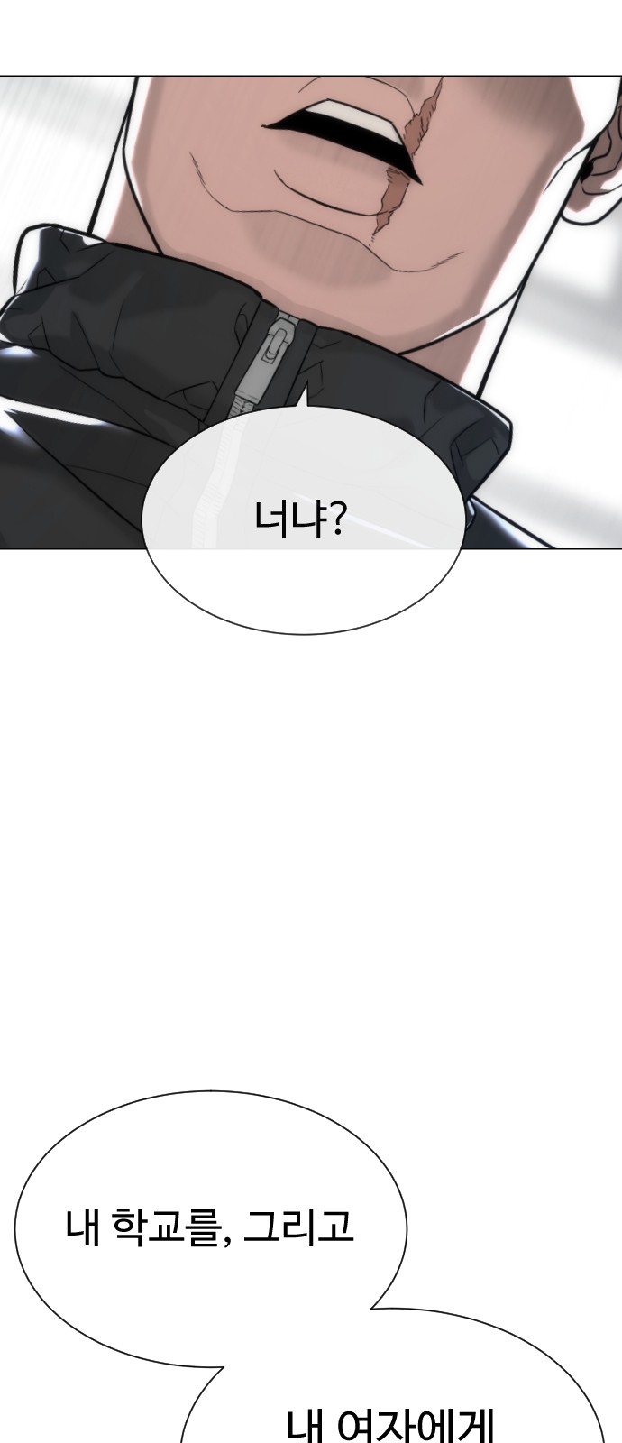 94 페이지