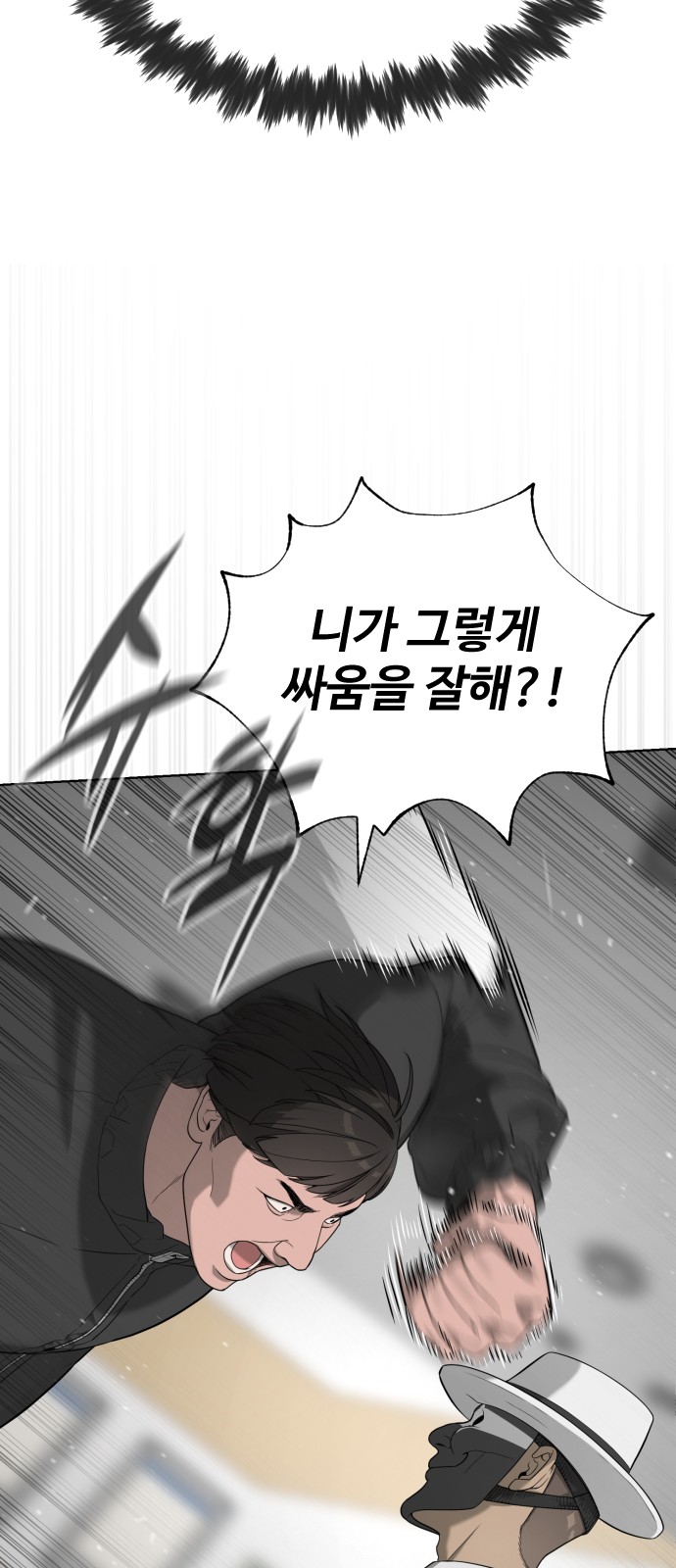 96 페이지