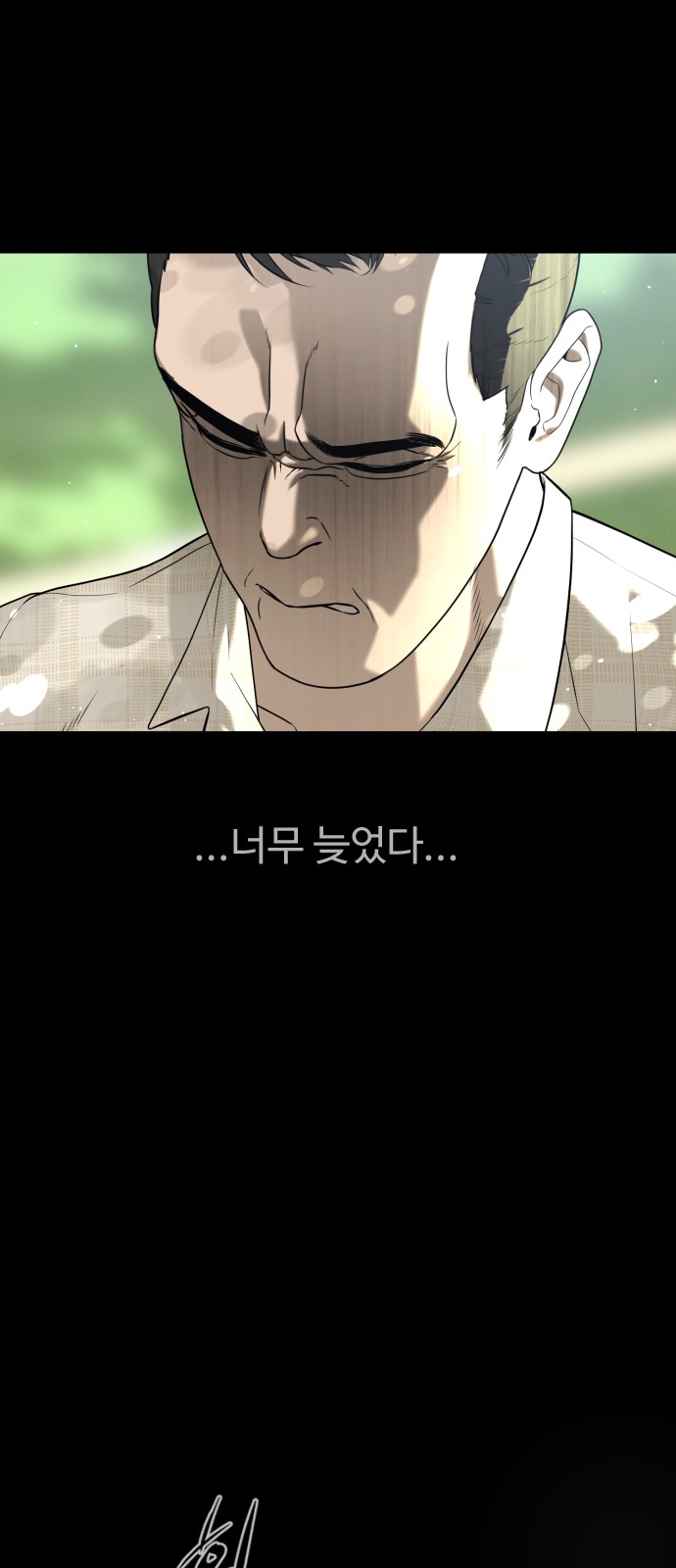 102 페이지