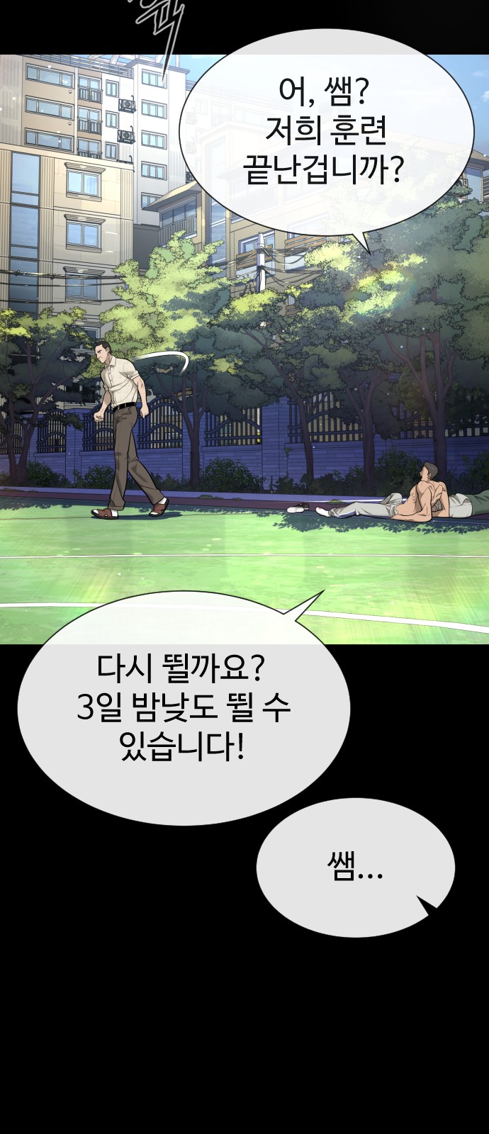 103 페이지