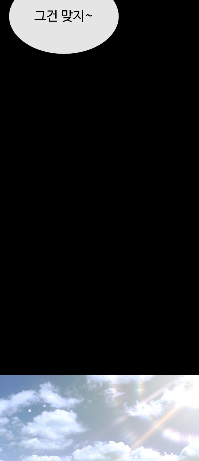 105 페이지