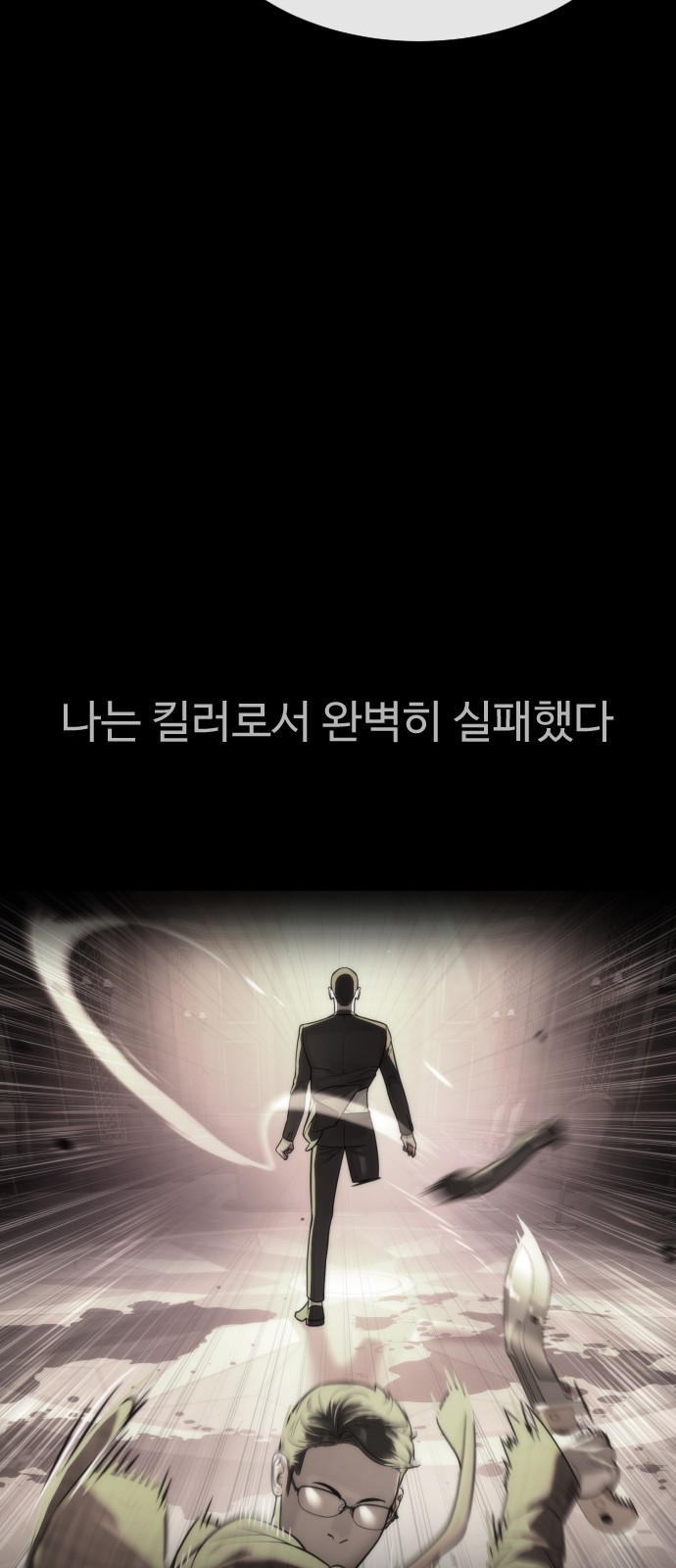 110 페이지