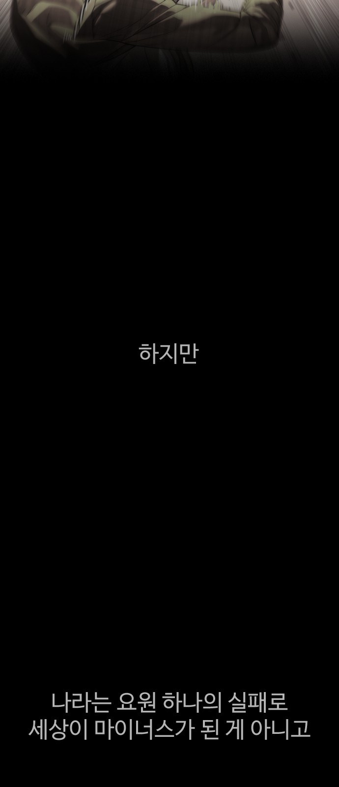 111 페이지