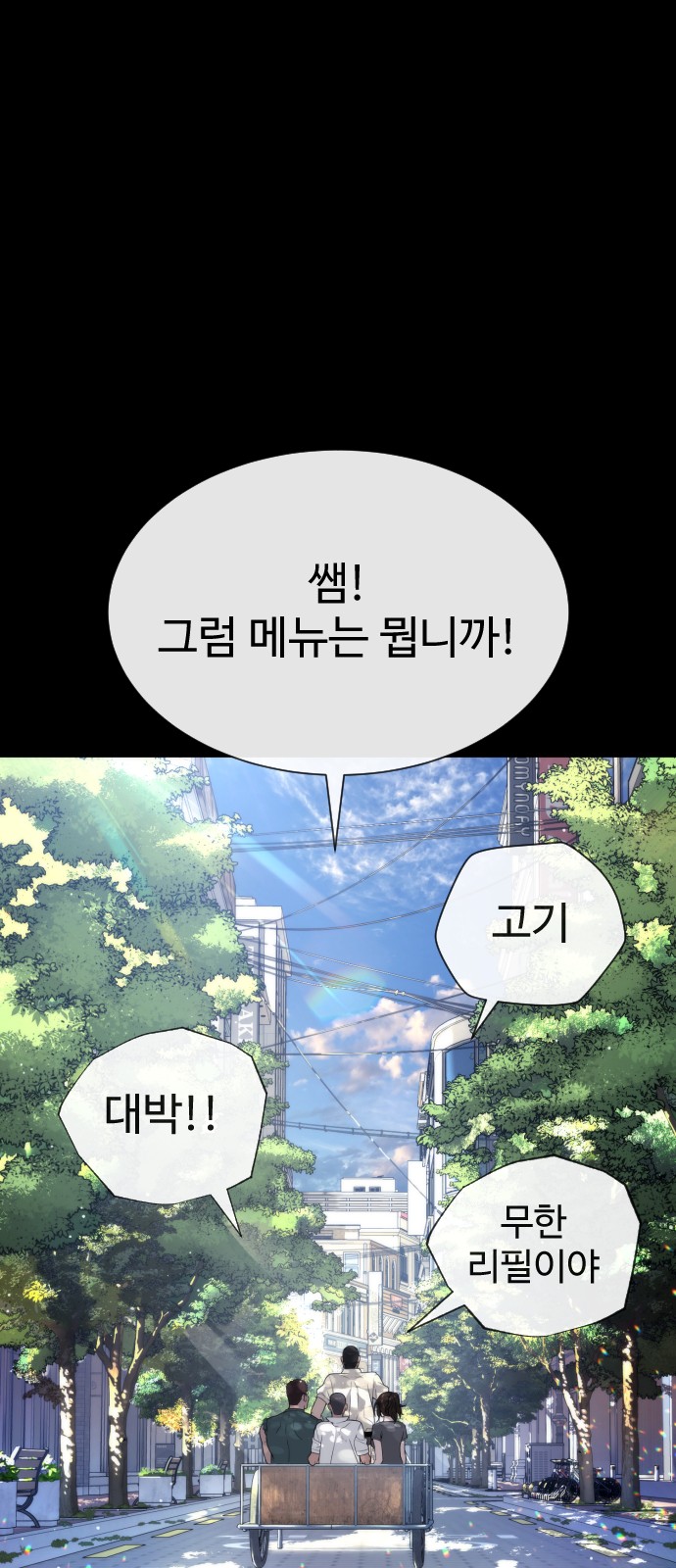 112 페이지