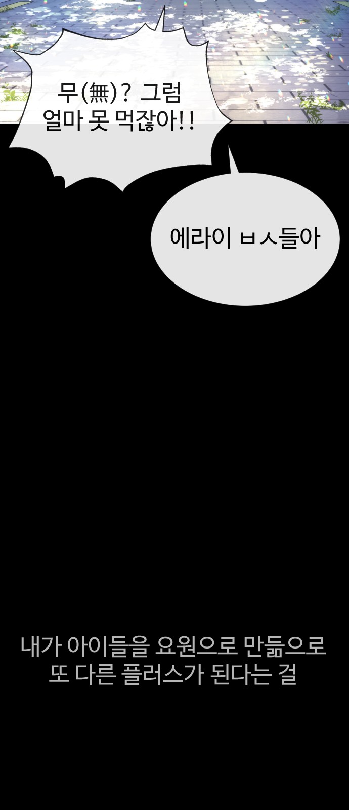113 페이지