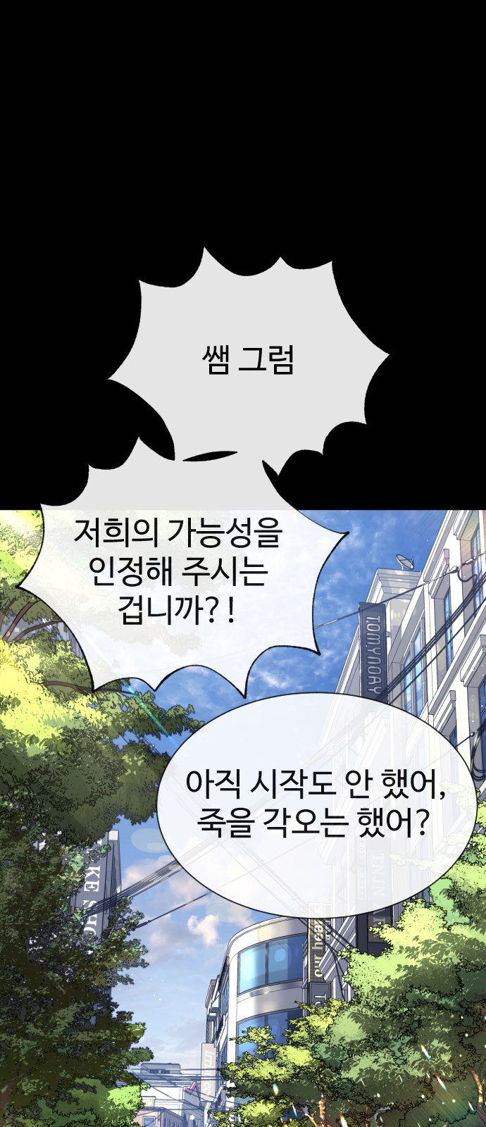 114 페이지