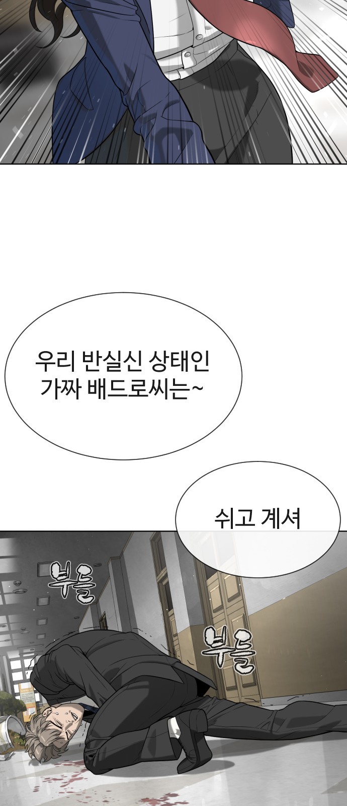 123 페이지