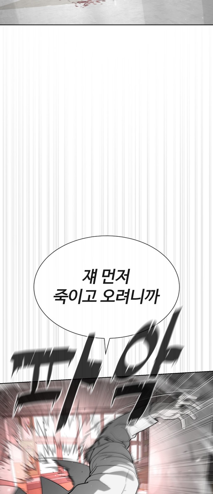 124 페이지