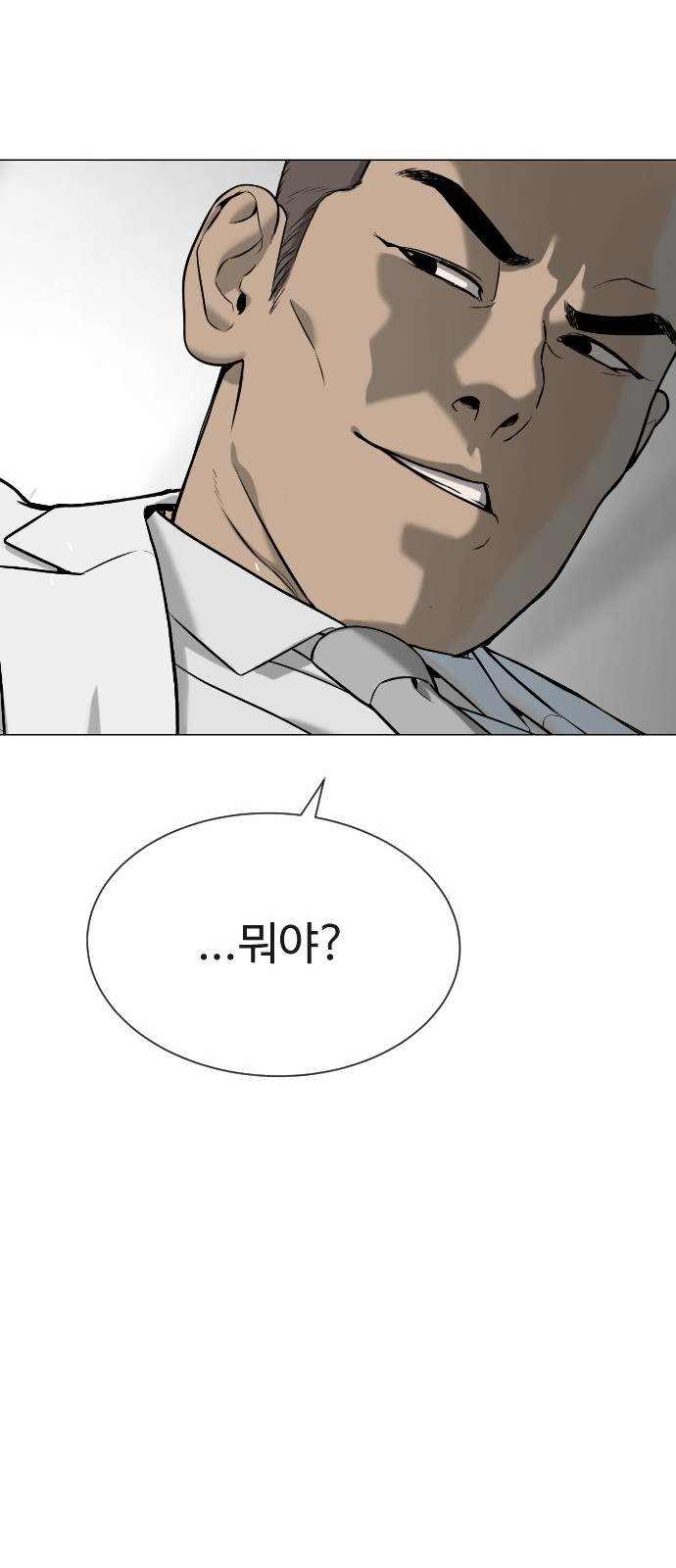 127 페이지