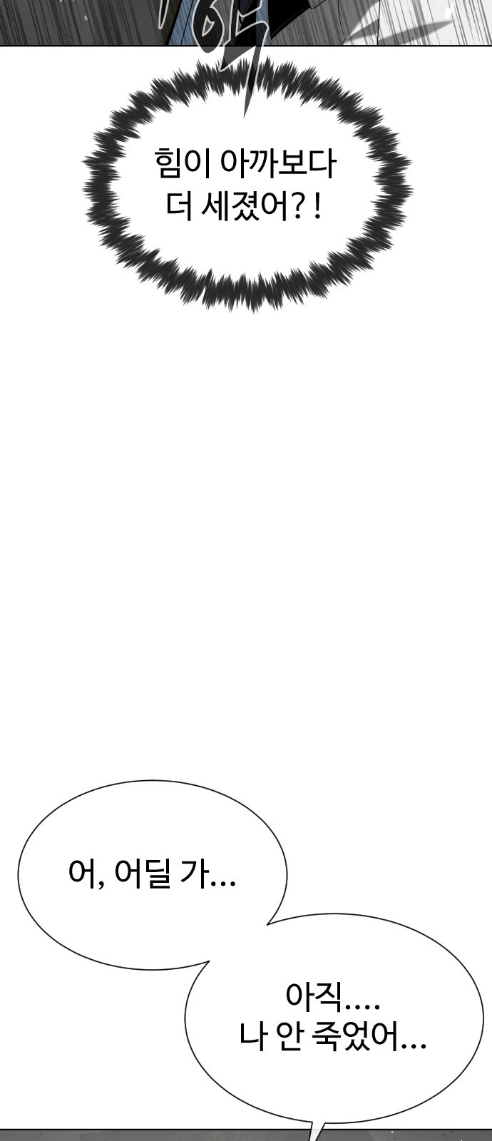 131 페이지