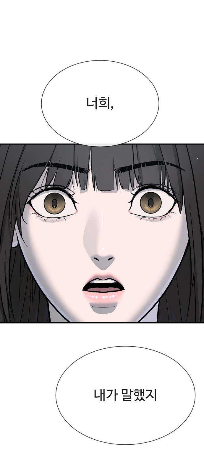 133 페이지