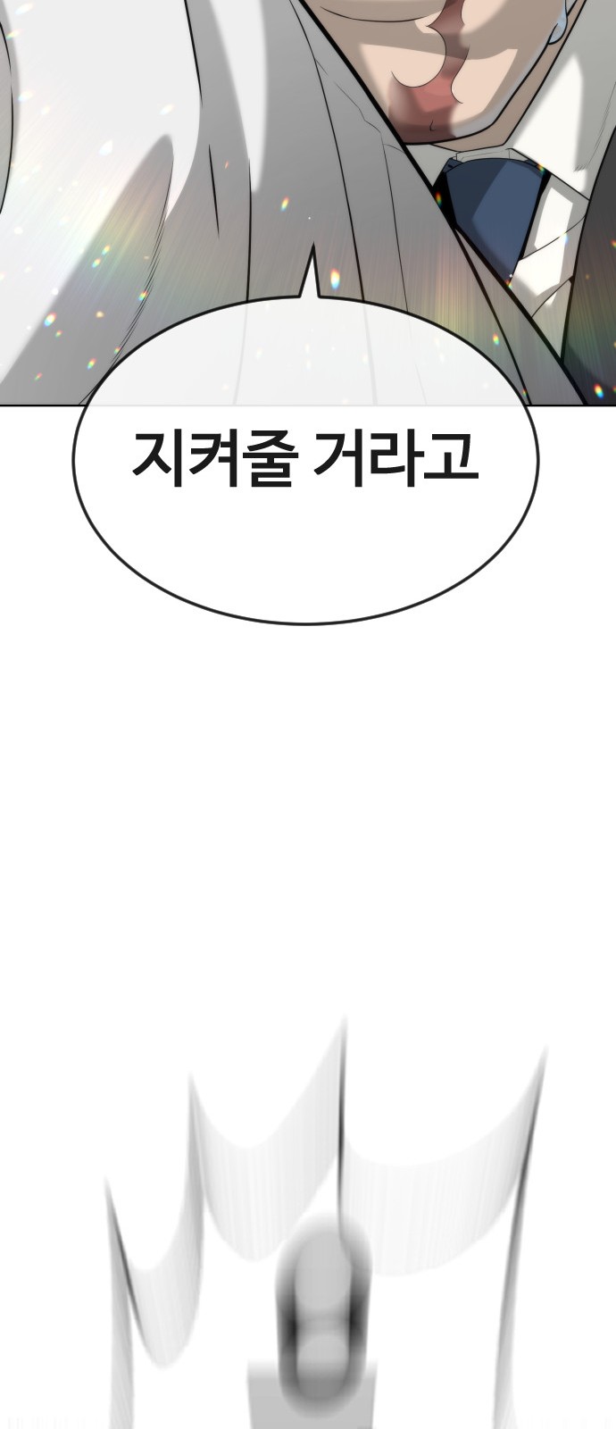 140 페이지