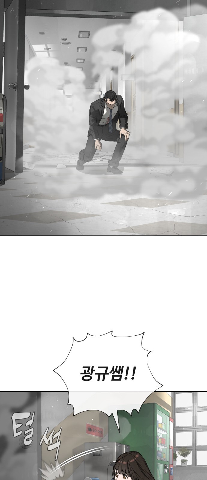 146 페이지