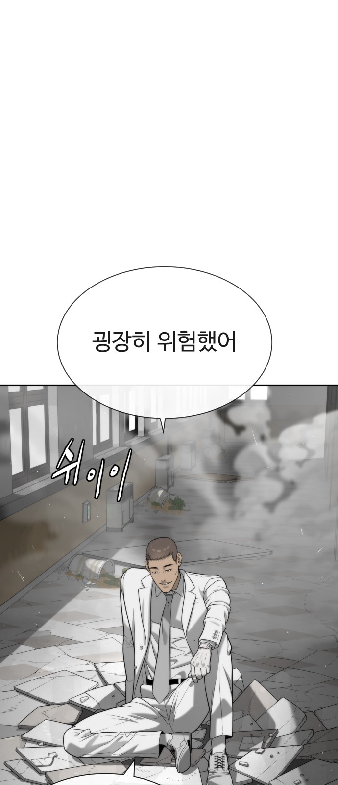 148 페이지
