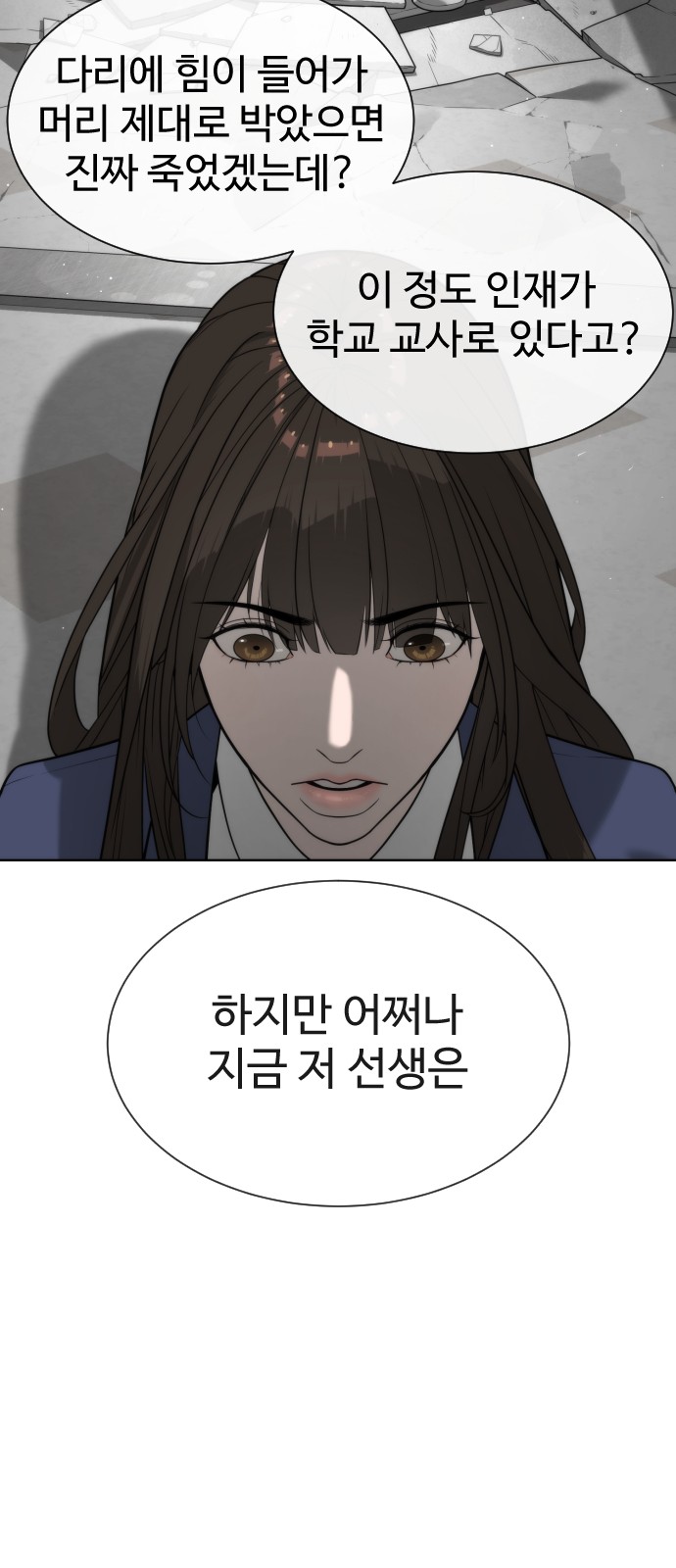 149 페이지