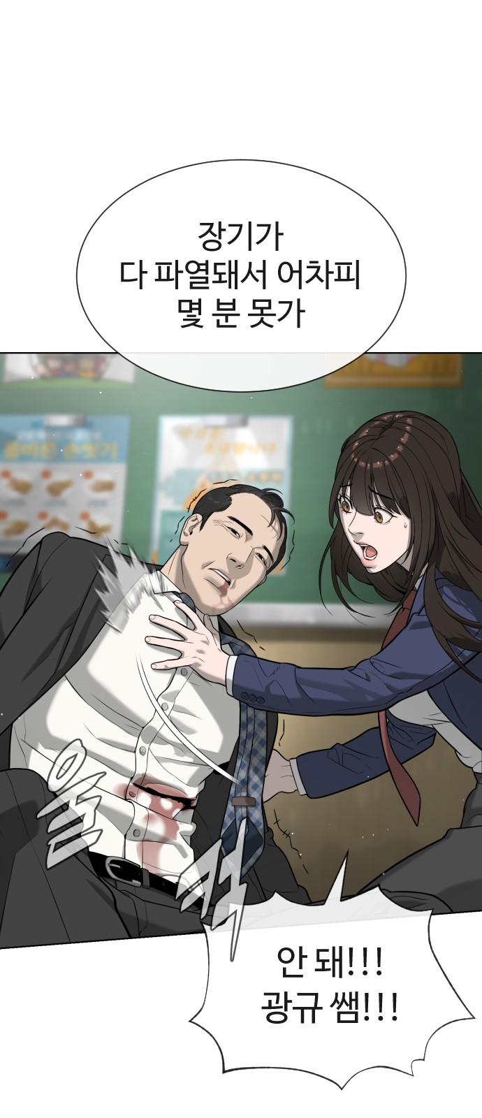150 페이지