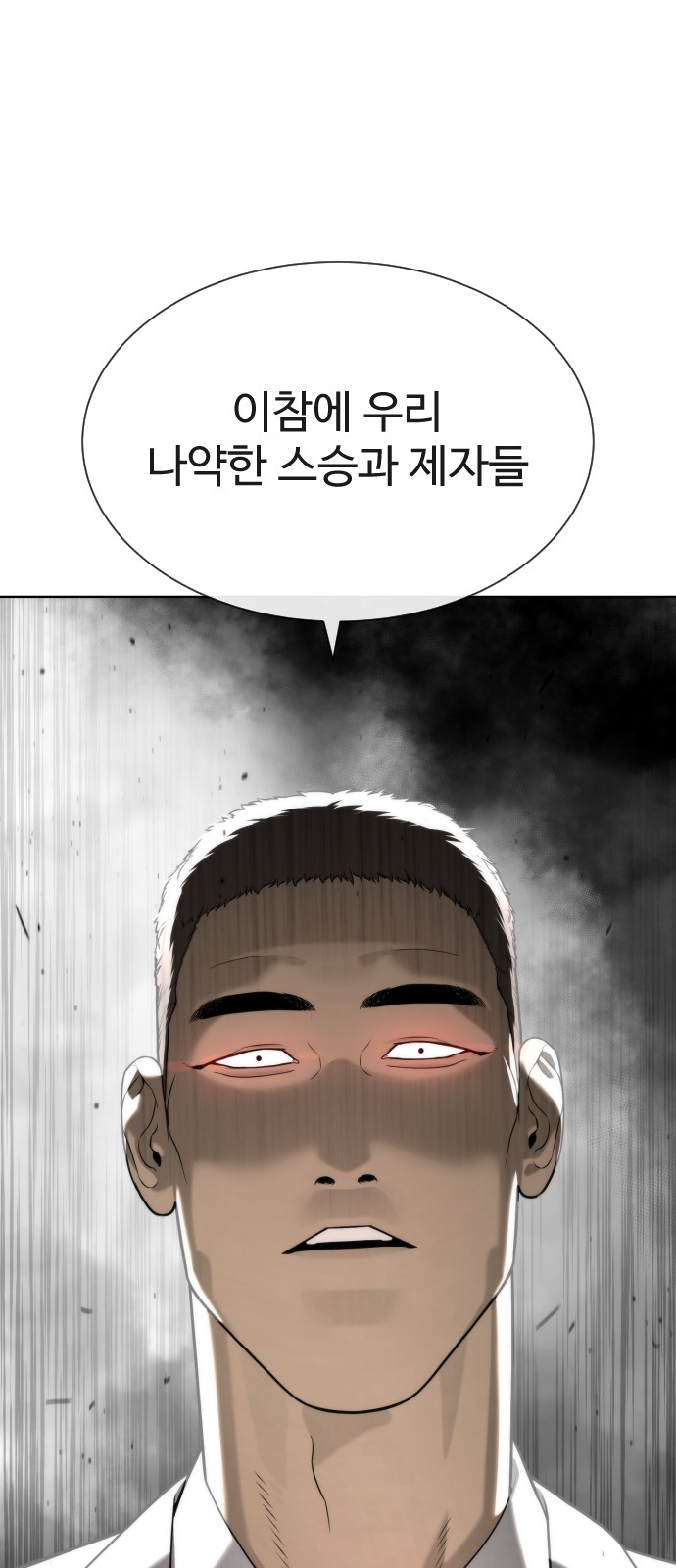 151 페이지