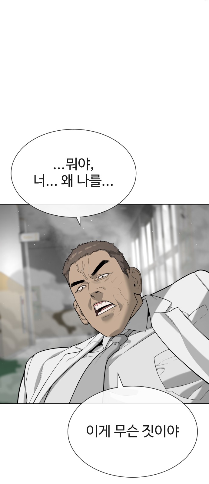 158 페이지