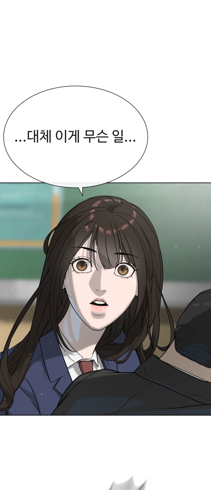 159 페이지