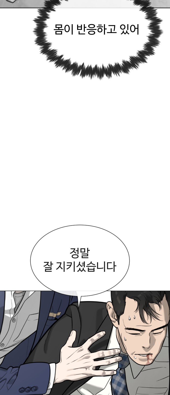 164 페이지