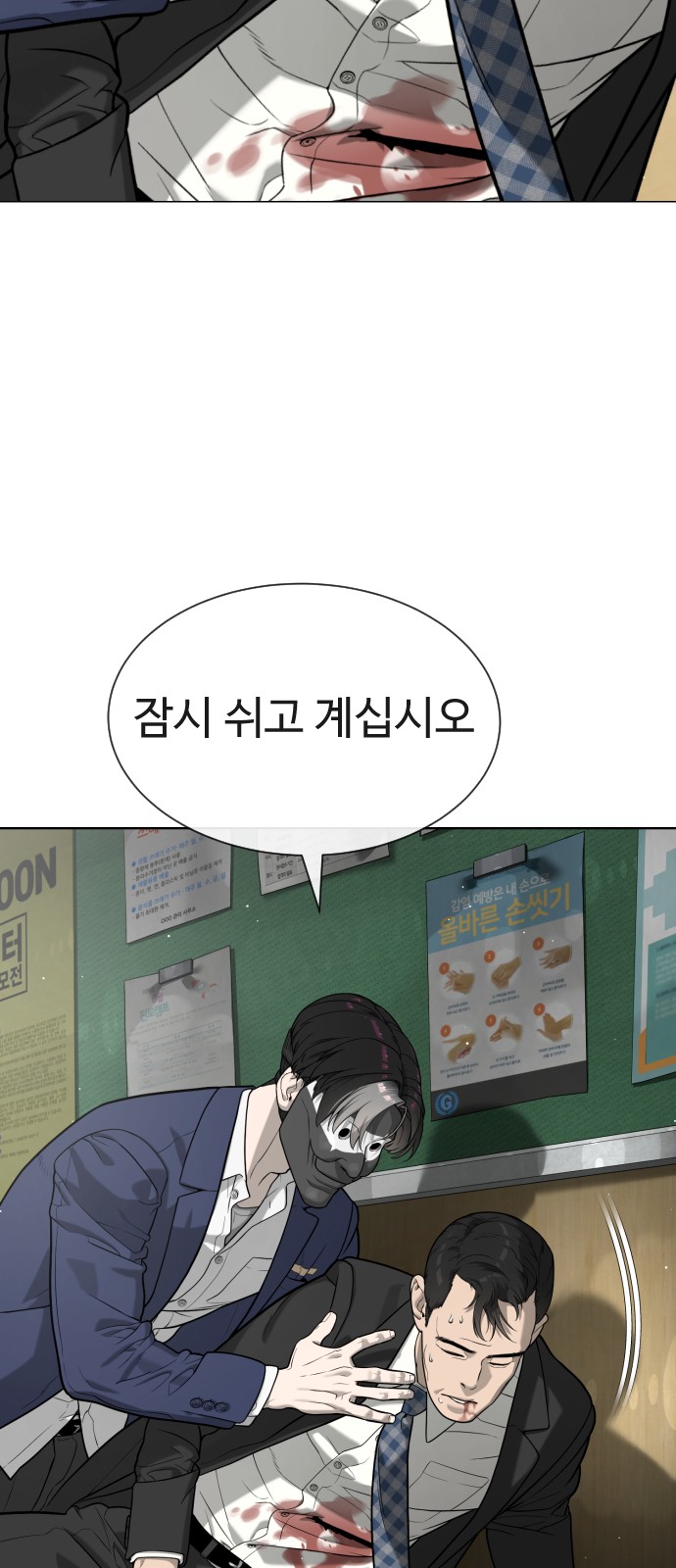 165 페이지