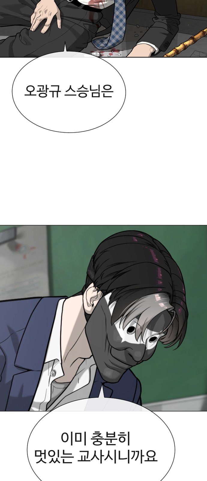 166 페이지