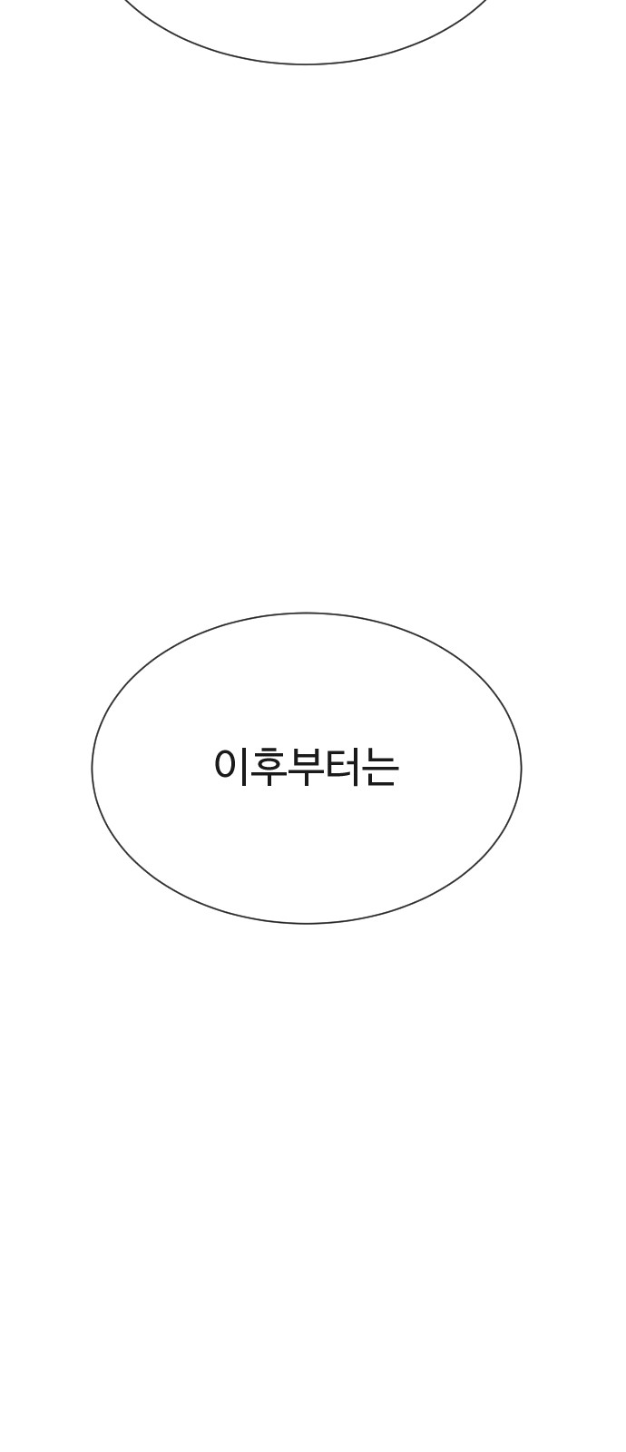 167 페이지