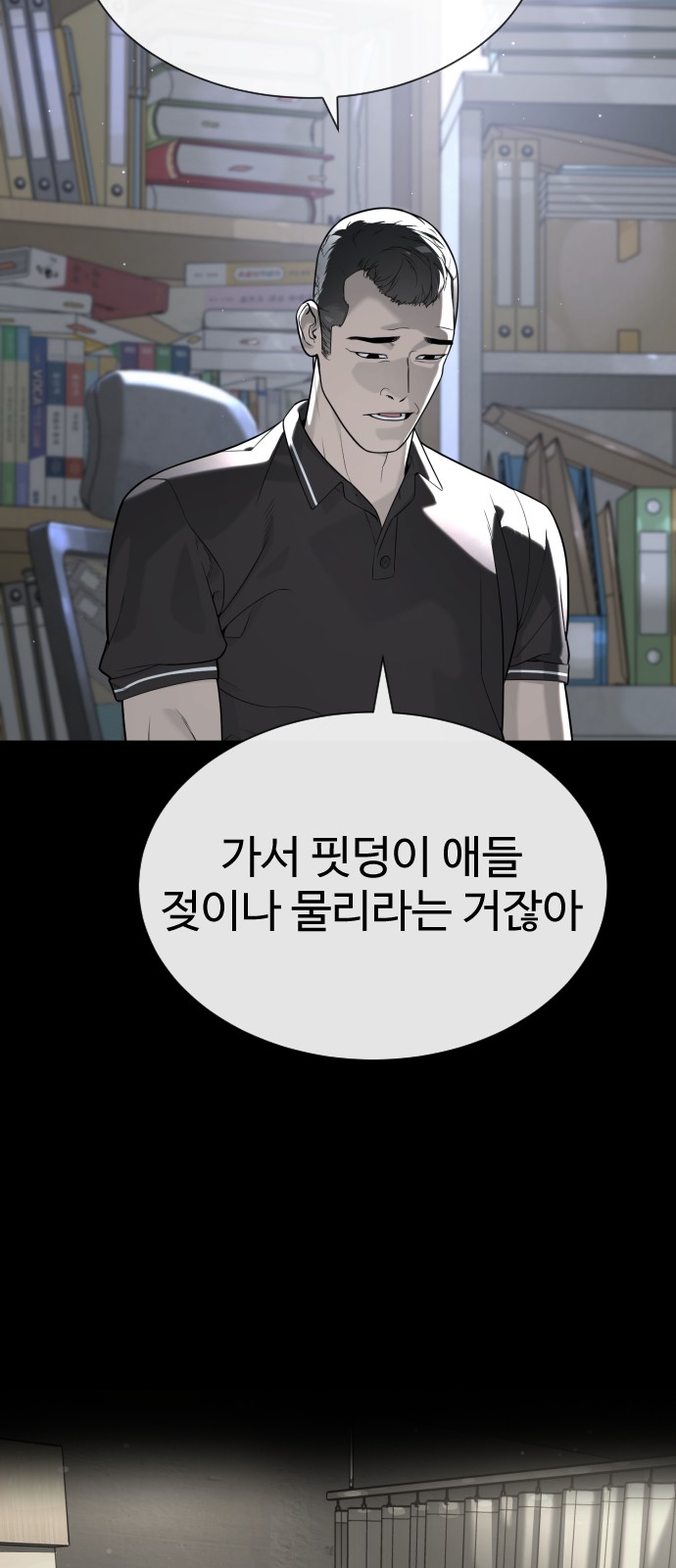 38 페이지