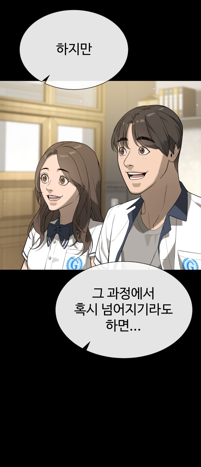 49 페이지