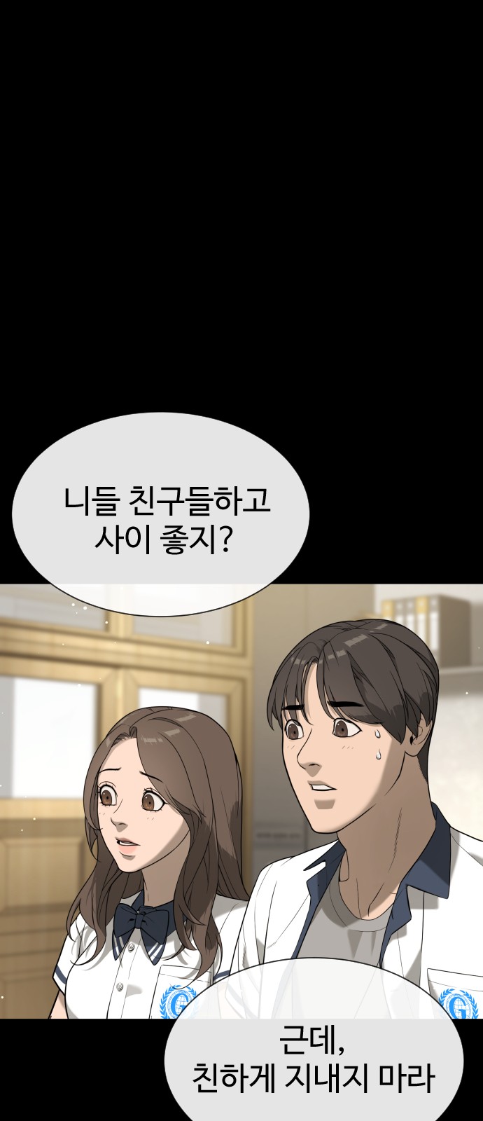 54 페이지