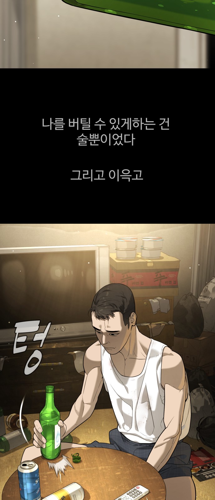 59 페이지